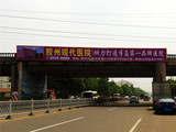 膠州路鐵路橋